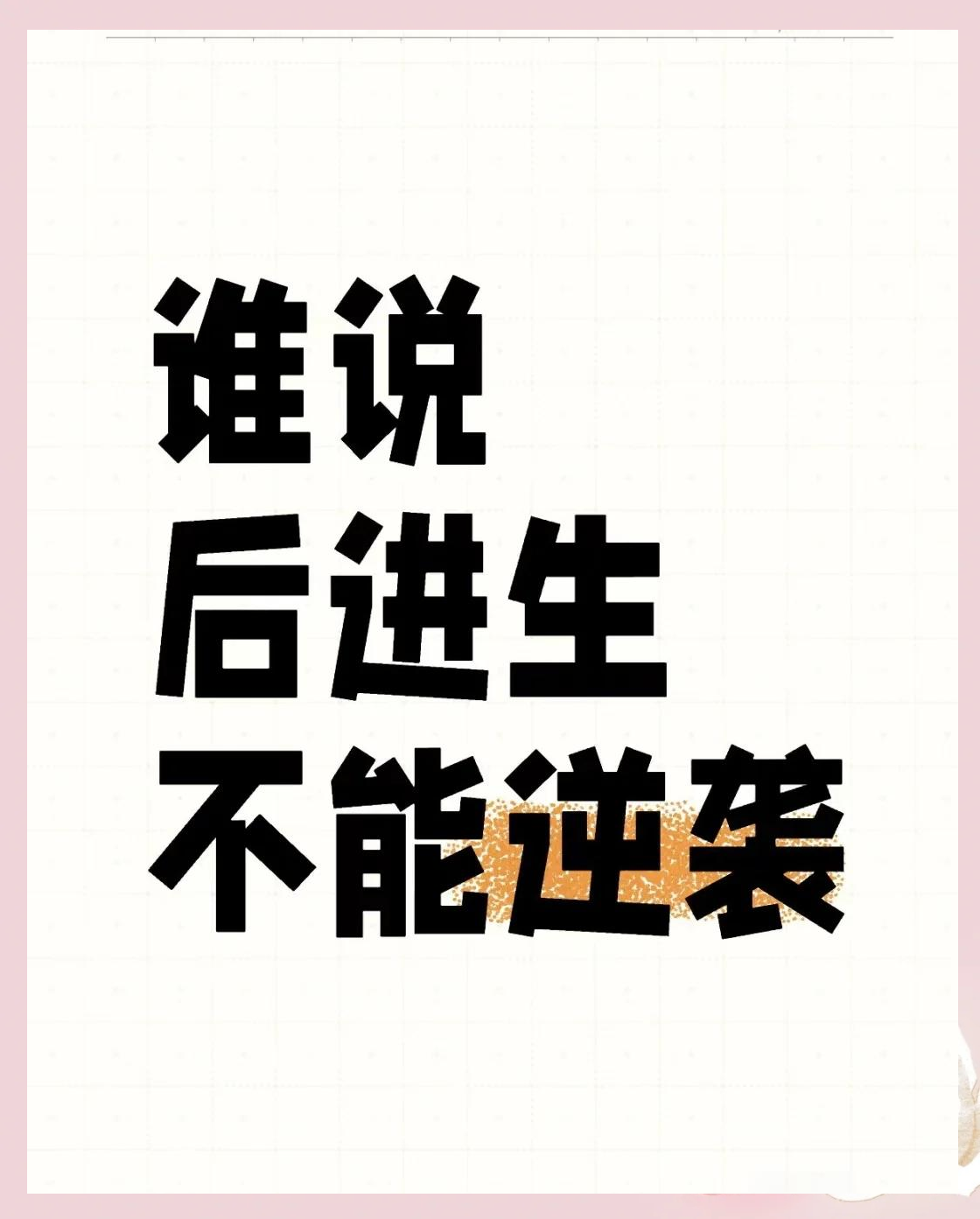 米乐官网-独苗助力，RB莱比锡豪取胜利实现逆袭