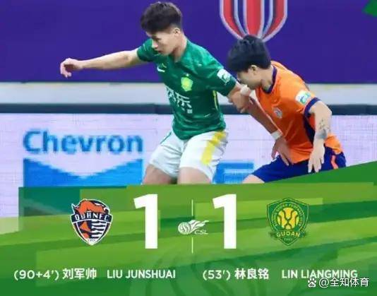 米乐体育官方网站入口-克鲁斯塔丽亚主场胜对手，持续领跑的简单介绍