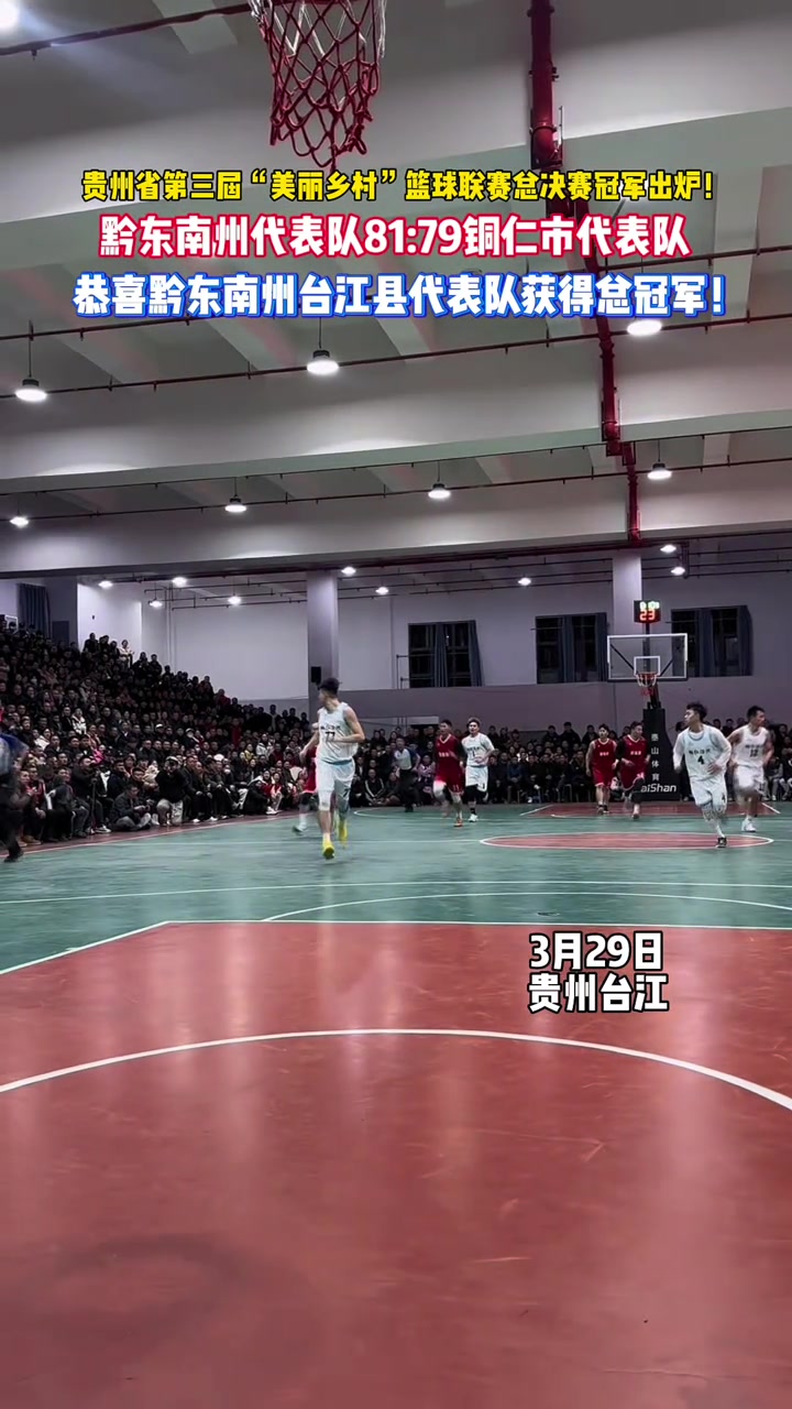 米乐官网登录-关于贵州队表现出色，实力得到认可的信息