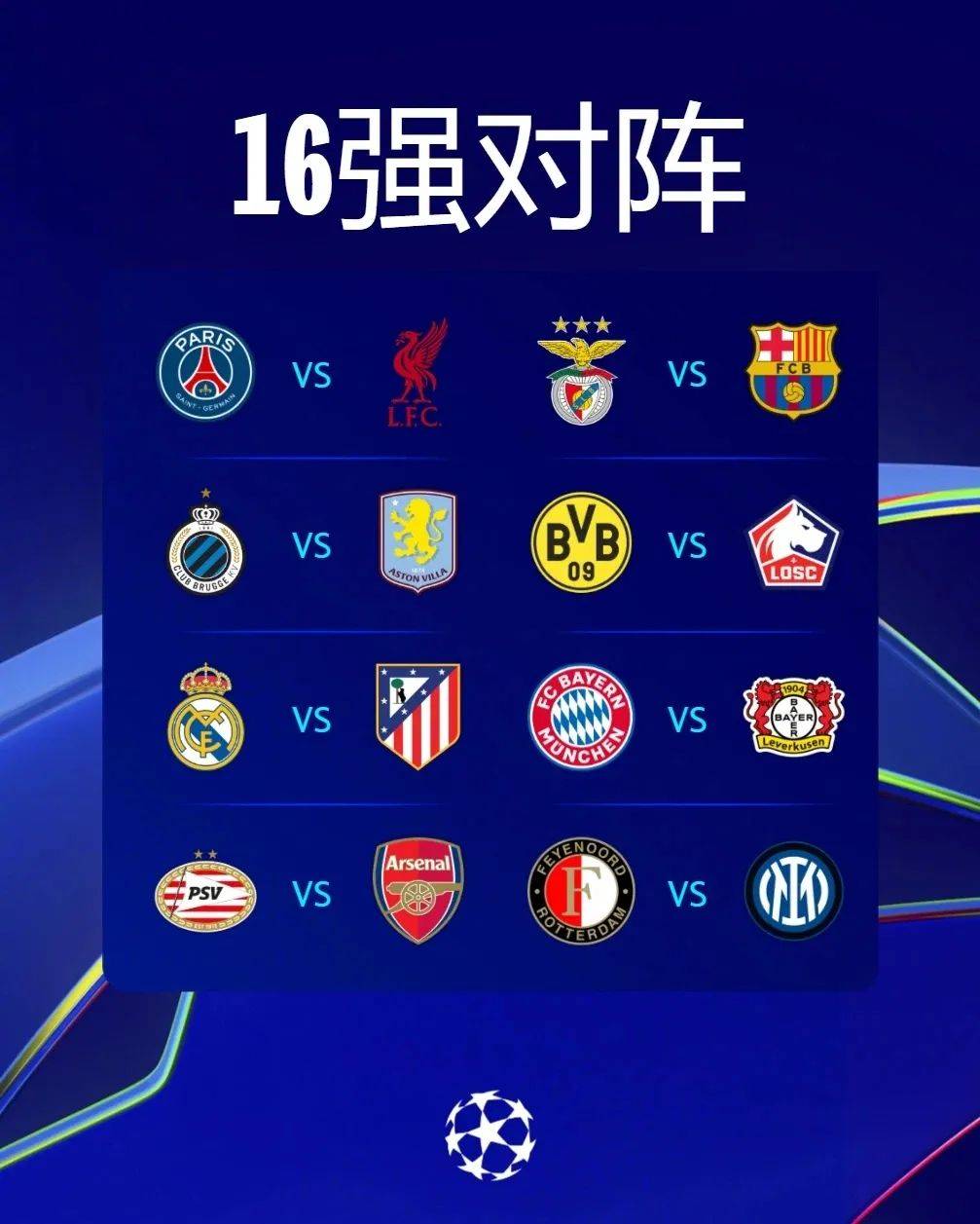 米乐官网登录-强强角逐！欧预赛新赛季拉开序幕