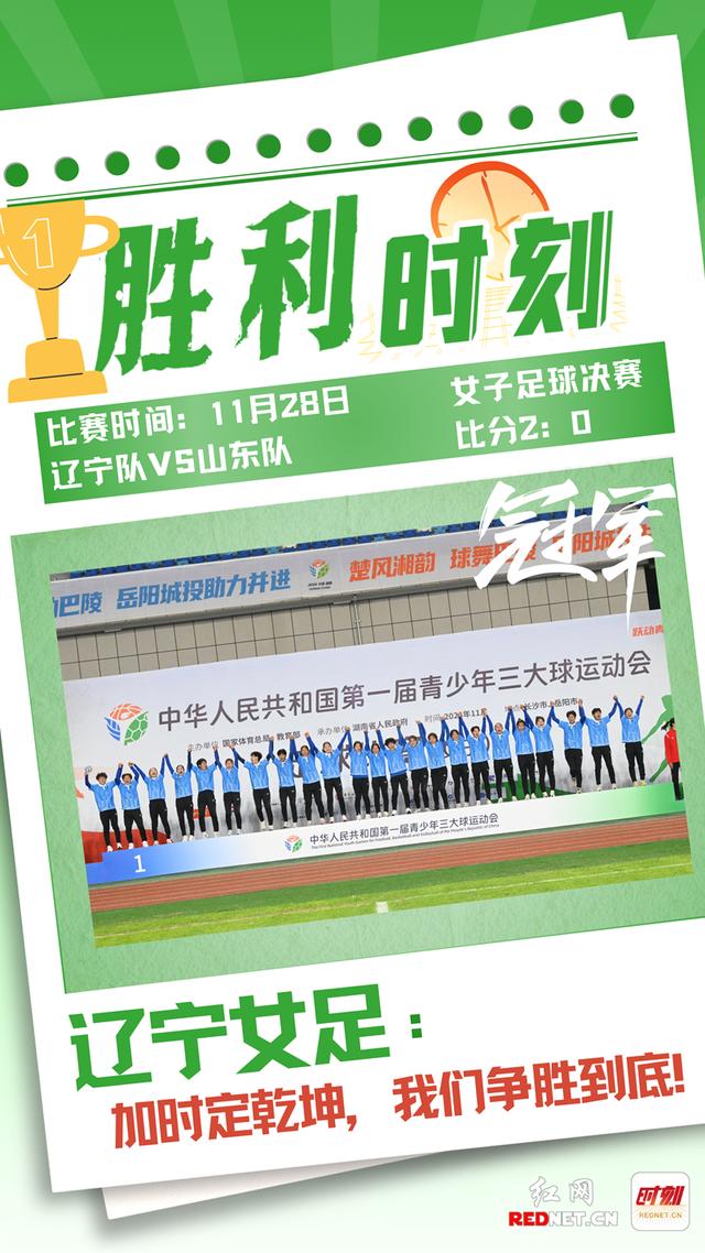 米乐m6官网入口登录-赛事强强对话：女足精英展翅高飞