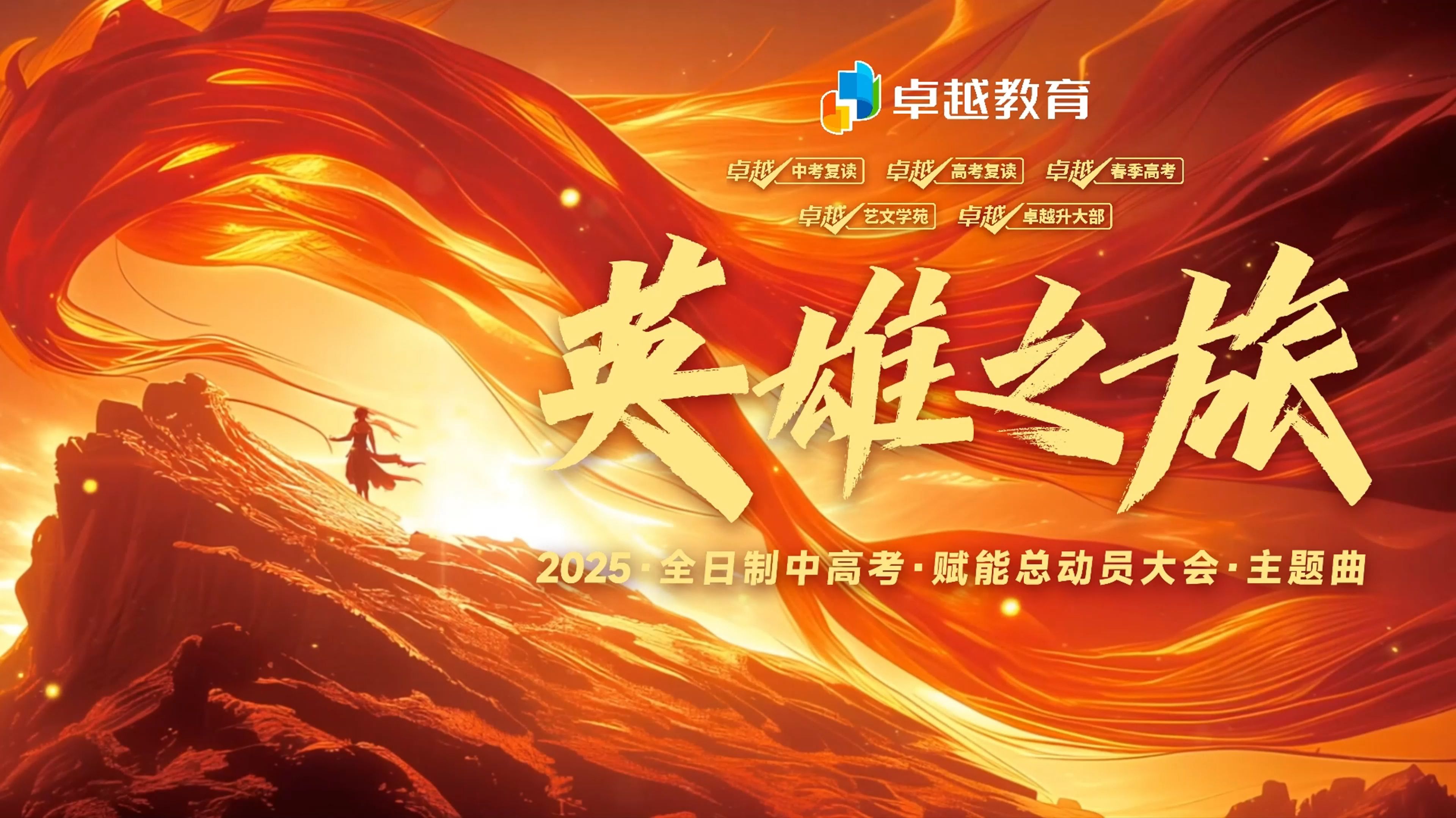 泸州米乐官网-体育竞技再掀热浪，英雄成就无限可能的简单介绍